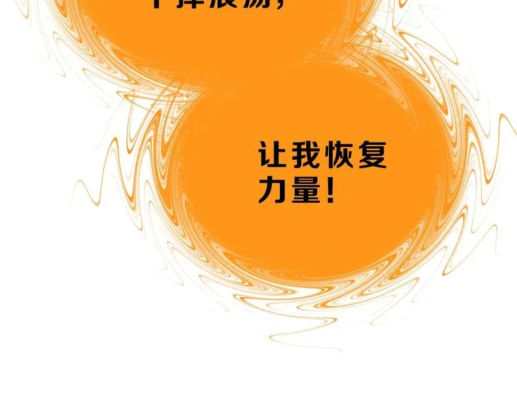 第71话 第75页