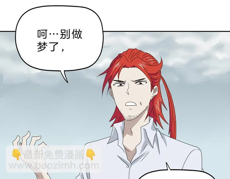 第71话 第76页