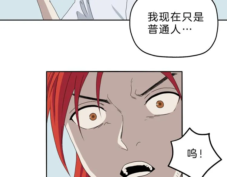 第71话 第77页