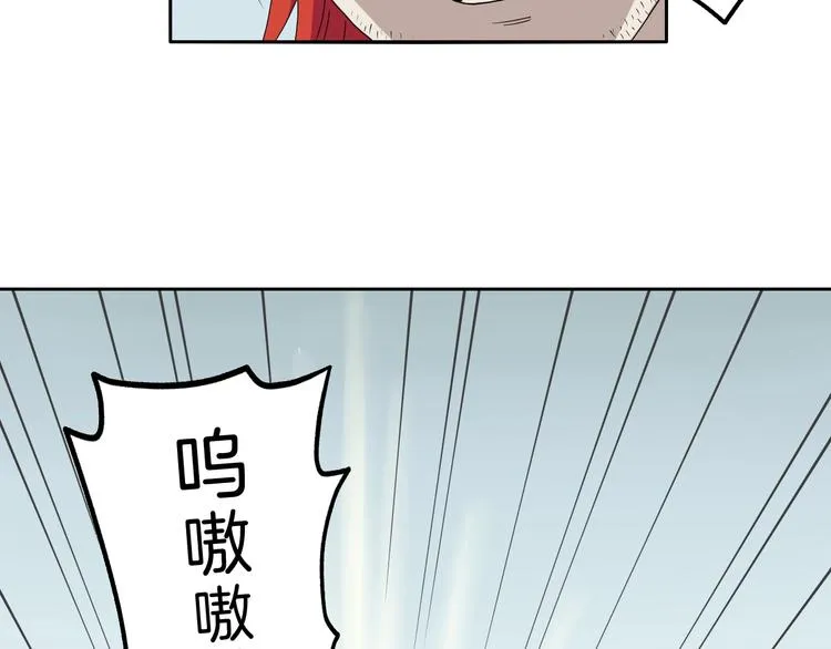 第71话 第78页