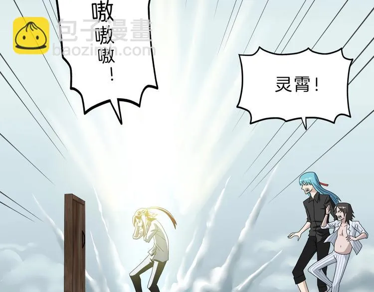 第71话 第79页