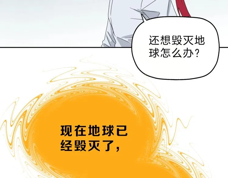 第71话 第86页