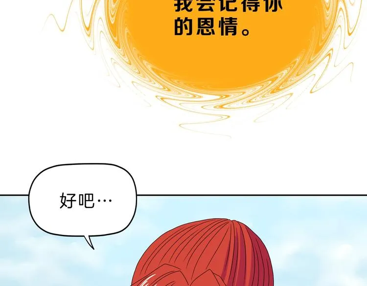第71话 第89页