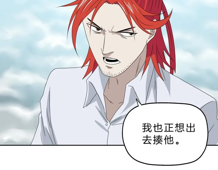 第71话 第90页