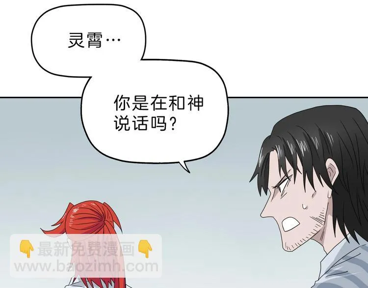 第71话 第91页
