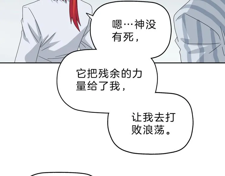 第71话 第92页
