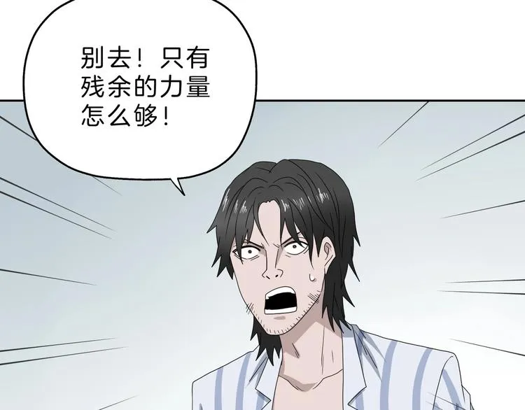 第71话 第93页
