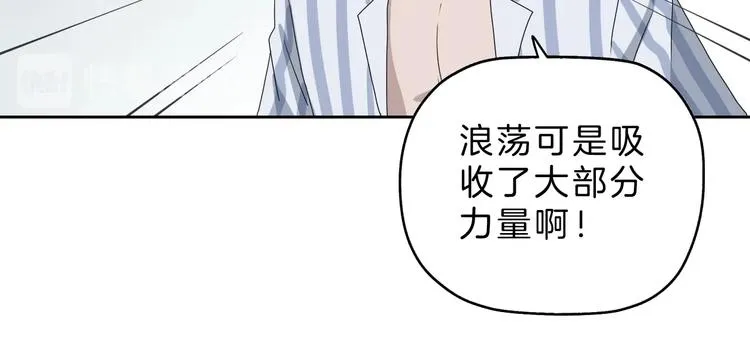 第71话 第94页