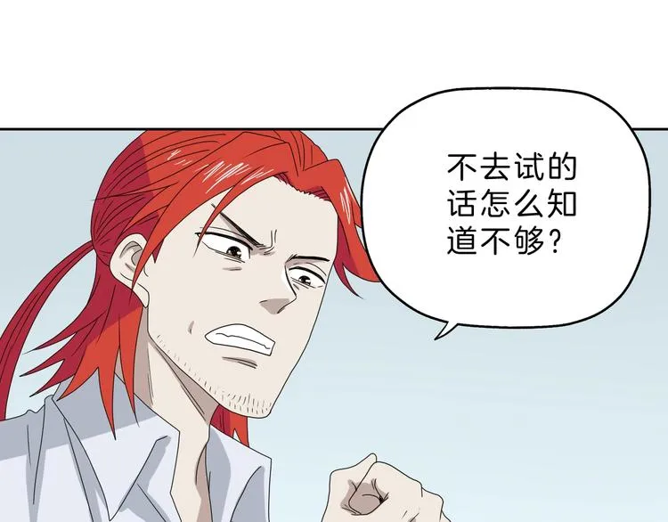 第71话 第95页
