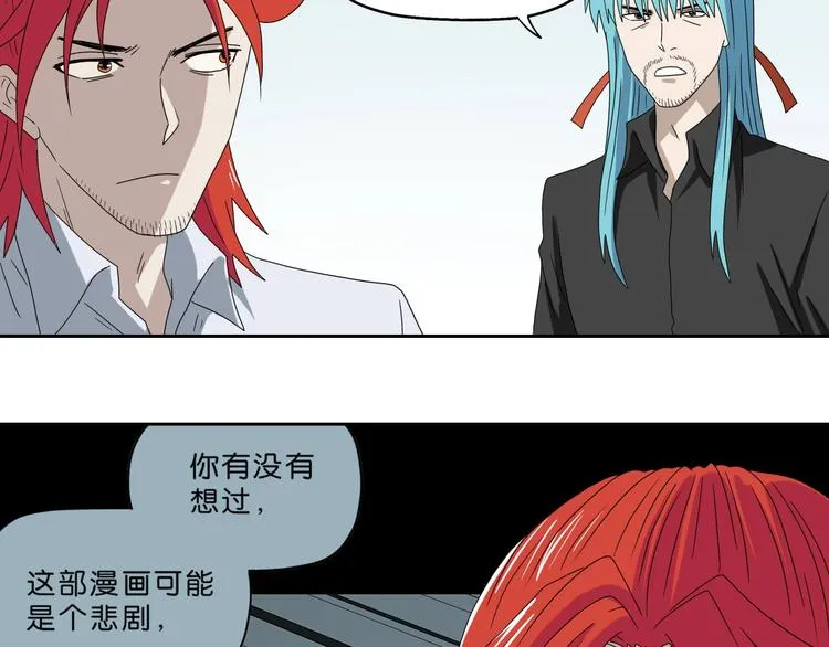第71话 第97页