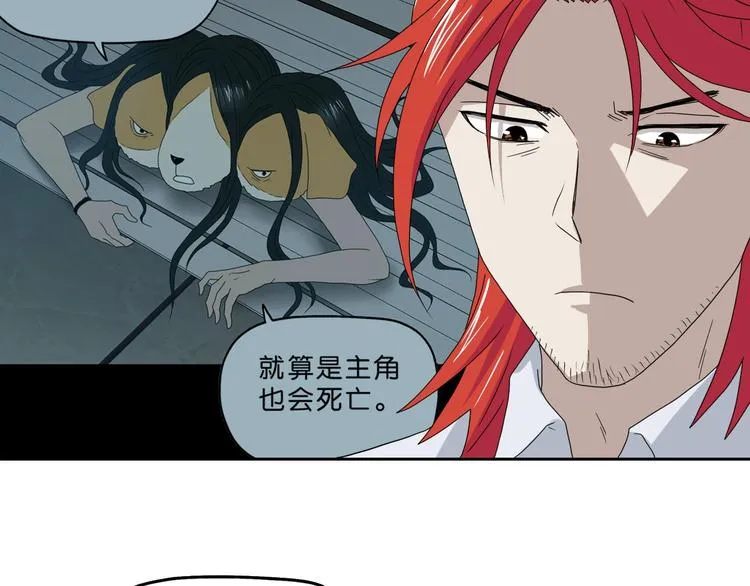 第71话 第98页