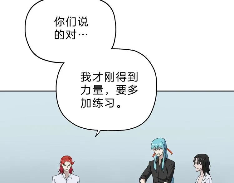 第71话 第99页