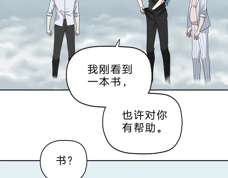 第71话 第100页