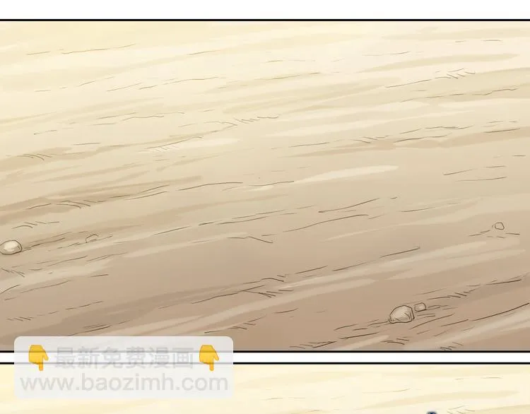 第71话 第104页