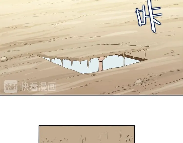 第71话 第105页