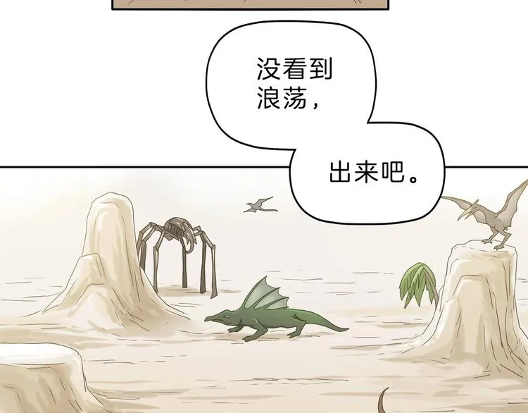 第71话 第107页