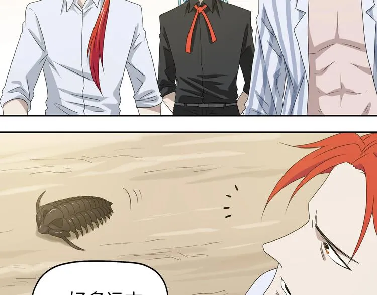 第71话 第110页