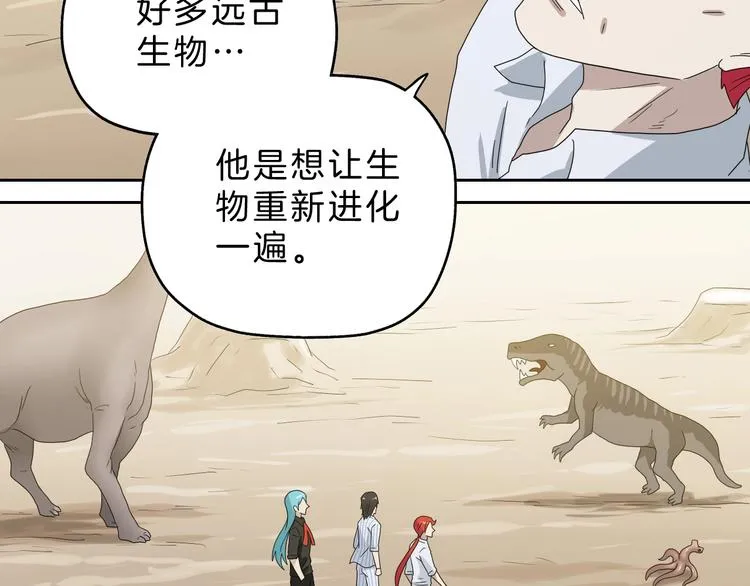 第71话 第111页