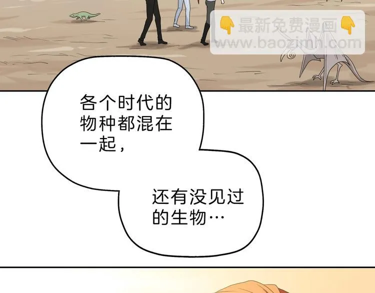 第71话 第112页