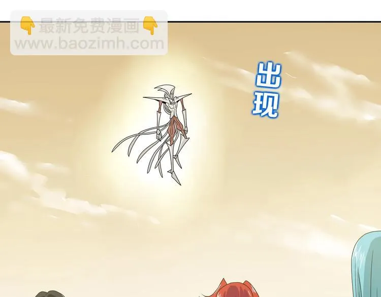 第71话 第114页