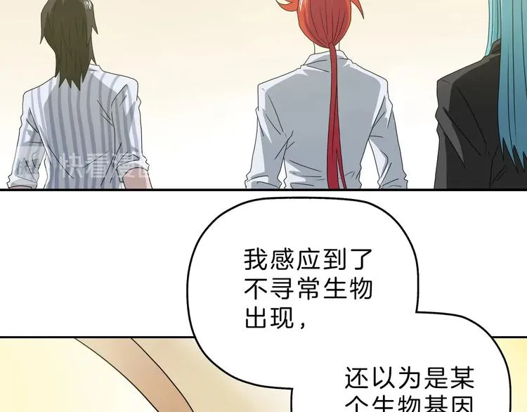 第71话 第115页