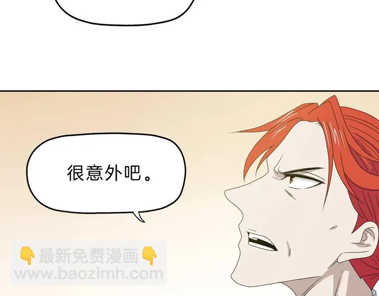 第71话 第117页