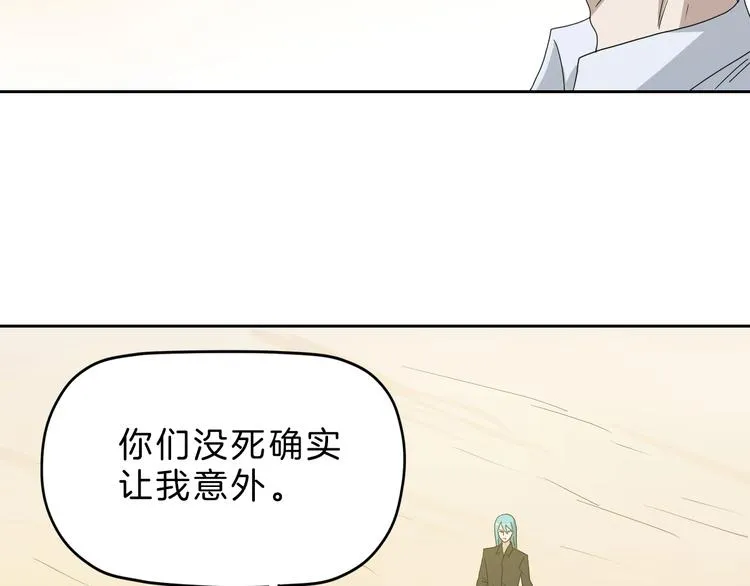 第71话 第118页