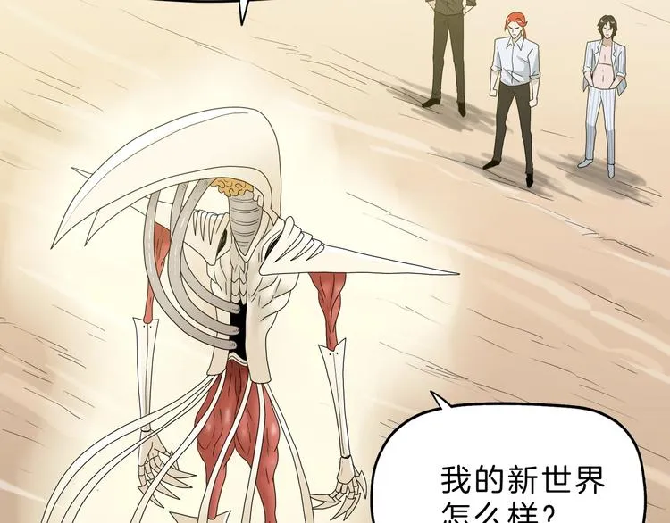 第71话 第119页
