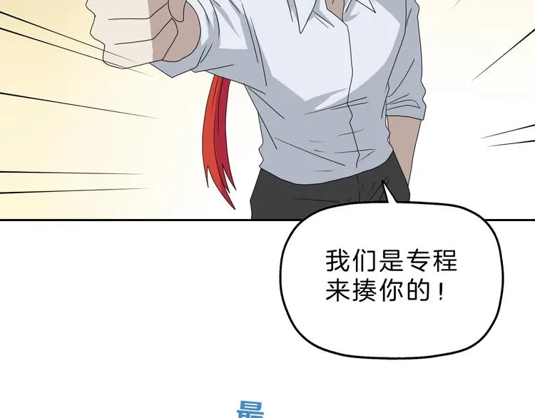 第71话 第121页