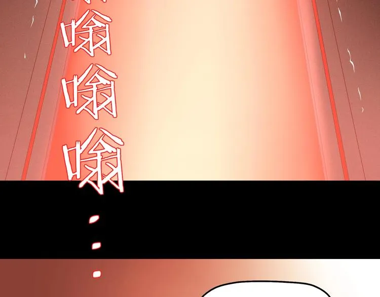 第70话 力量夺舍 第2页