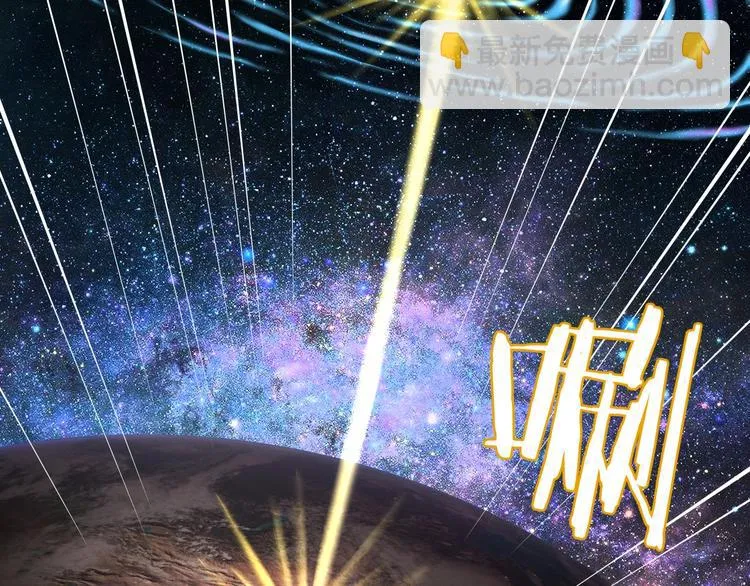 第70话 力量夺舍 第52页