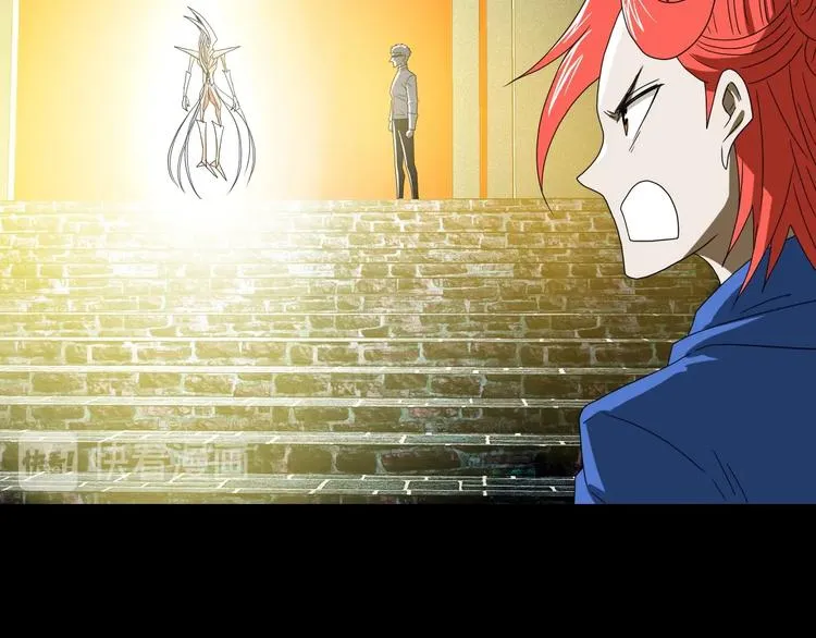 第70话 力量夺舍 第84页