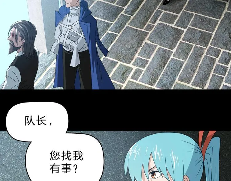 第69话 神明复活！ 第2页