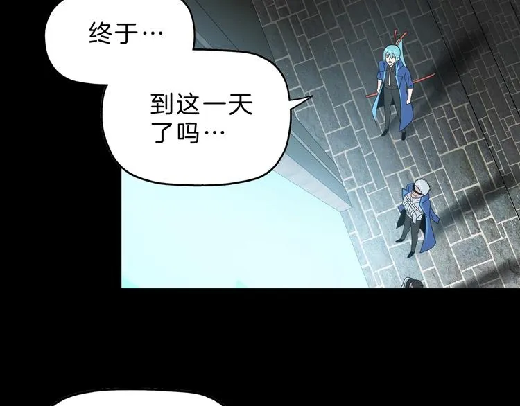 第69话 神明复活！ 第5页