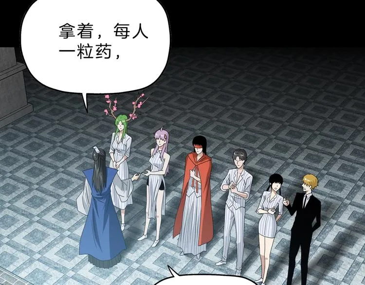 第69话 神明复活！ 第6页