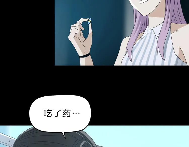 第69话 神明复活！ 第8页