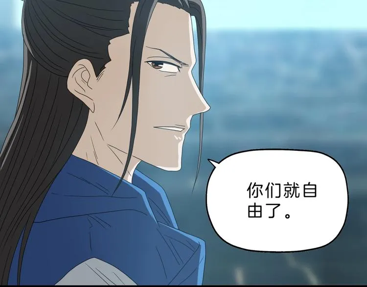 第69话 神明复活！ 第9页