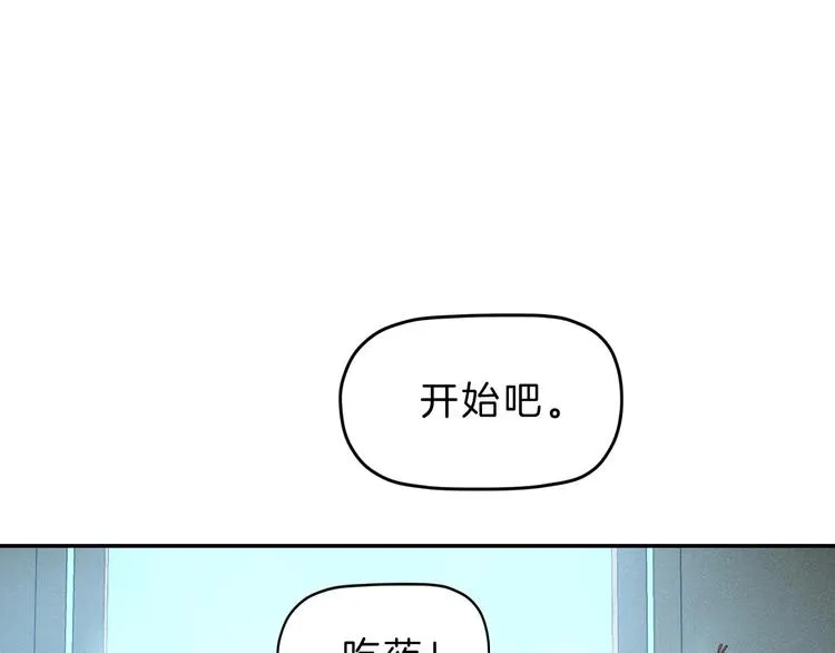 第69话 神明复活！ 第16页