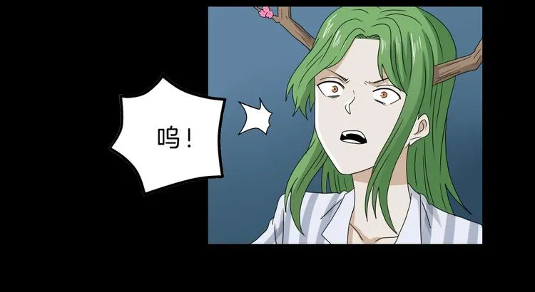 第69话 神明复活！ 第19页
