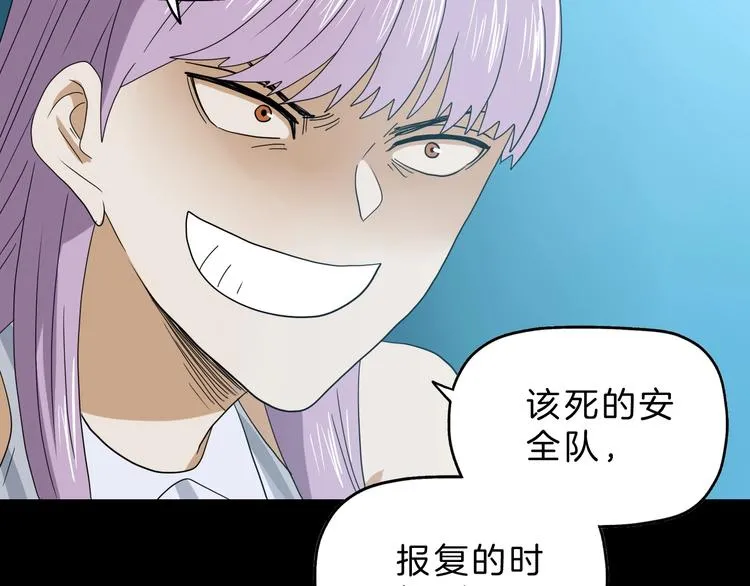 第69话 神明复活！ 第28页