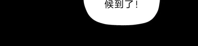 第69话 神明复活！ 第29页