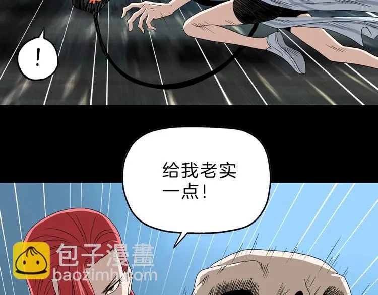 第69话 神明复活！ 第31页