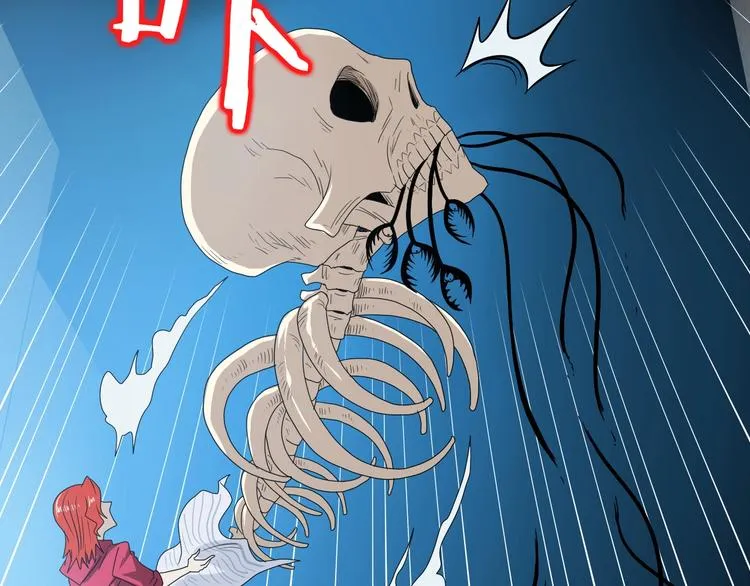 第69话 神明复活！ 第33页