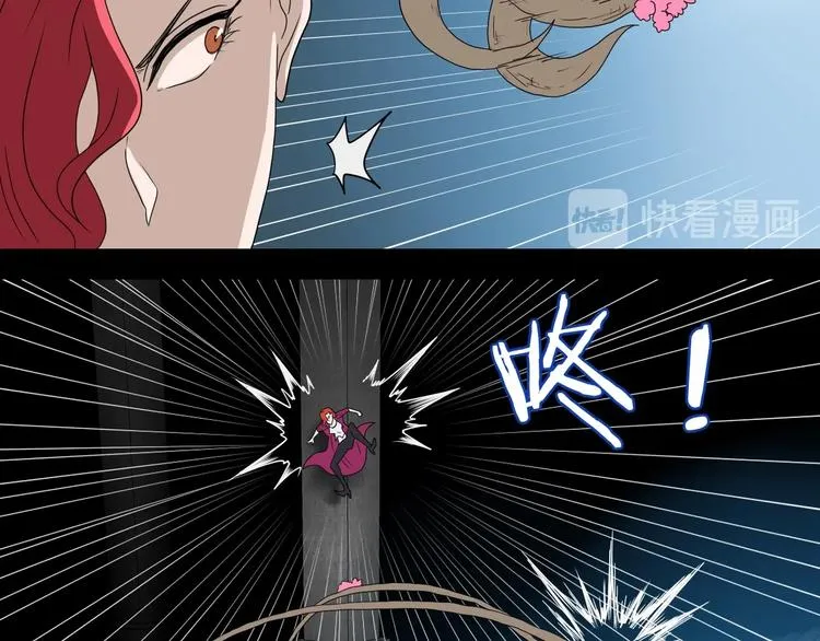 第69话 神明复活！ 第35页