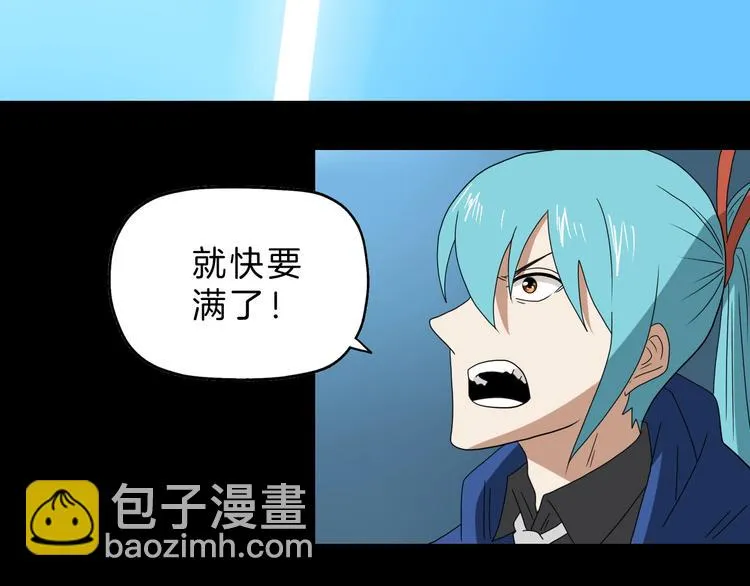 第69话 神明复活！ 第38页