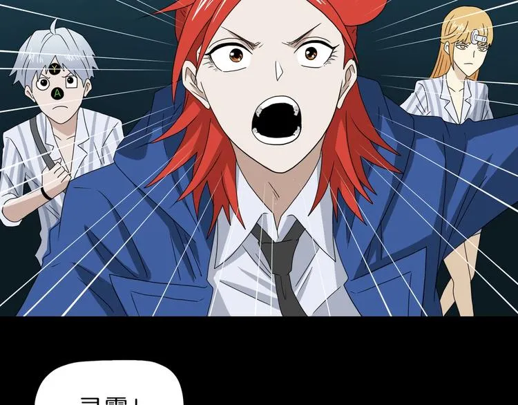 第69话 神明复活！ 第46页