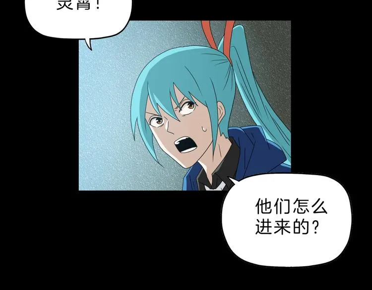 第69话 神明复活！ 第47页