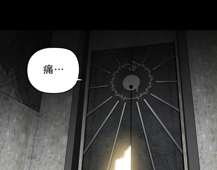 第69话 神明复活！ 第48页