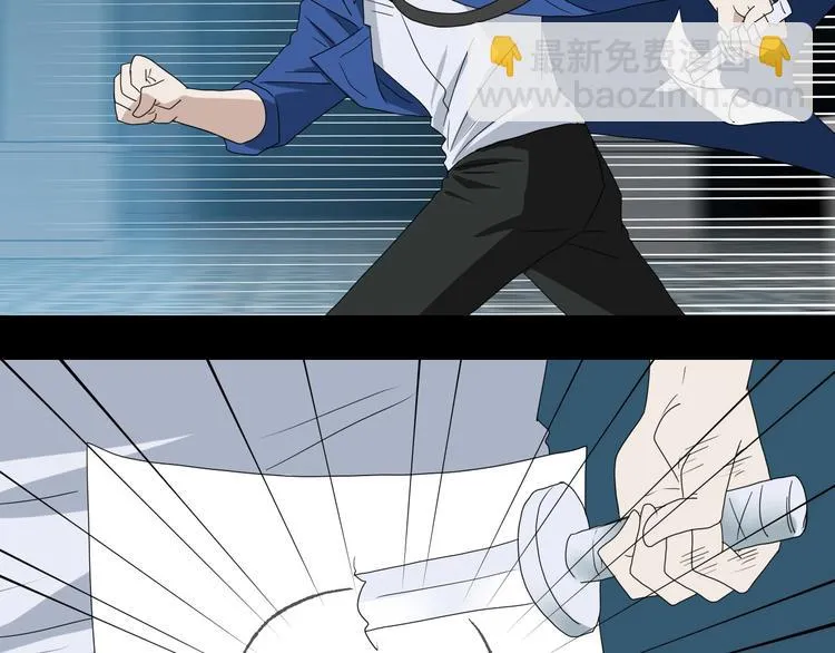 第69话 神明复活！ 第54页