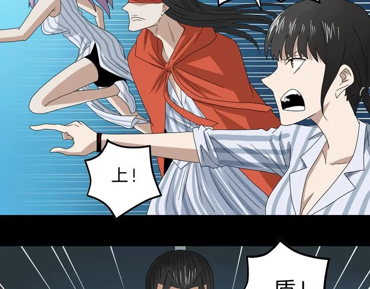 第69话 神明复活！ 第69页